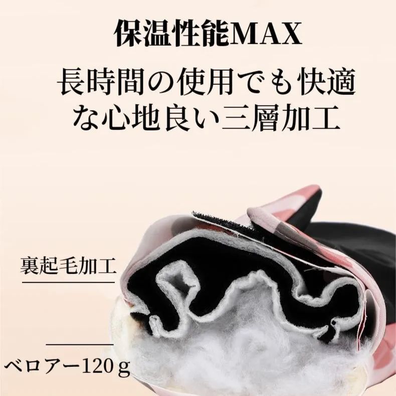 メルカリShops 1 / 10 【特価セール】レディース用 スキーグローブ スキー用 防水手袋 スノーボードタッチパネル対応 水防風防寒 登山 アウトドア 自転車 冬 秋冬応援