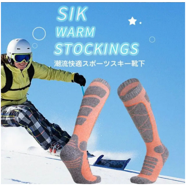スキーソックス レディース スノボー 靴下 ハイソックス フカフカ 高機能 おしゃれ 多機能 吸汗速乾 コンフォート 快適 スノーボード