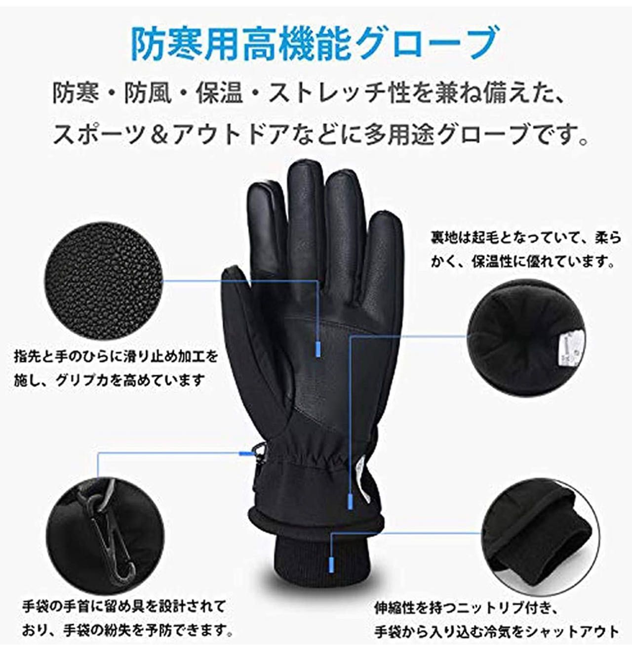 【特価セール】スキー グローブ メンズ スノボー グローブ スキー 3Mシンサレート 裏起毛 手袋 登山 手袋 防寒グローブ 防水 防寒 保温 通気性 サイズ選択可