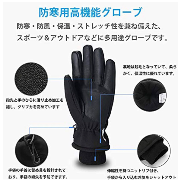 【特価セール】スキー グローブ メンズ スノボー グローブ スキー 3Mシンサレート 裏起毛 手袋 登山 手袋 防寒グローブ 防水 防寒 保温 通気性 サイズ選択可