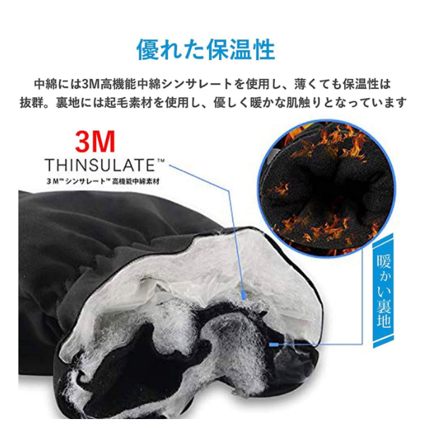 【特価セール】スキー グローブ メンズ スノボー グローブ スキー 3Mシンサレート 裏起毛 手袋 登山 手袋 防寒グローブ 防水 防寒 保温 通気性 サイズ選択可