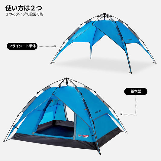 【テント】IDOOGEN キャンプテント ワンタッチテント 簡易テント ドームシェルター 軽量テント 2-4人用 camping tent テント ファミリー 防水 タープ用可 日焼け止め