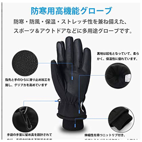 【特価セール】スキー グローブ メンズ スノボー グローブ スキー 3Mシンサレート 裏起毛 手袋 登山 手袋 防寒グローブ 防水 防寒 保温 通気性 サイズ選択可