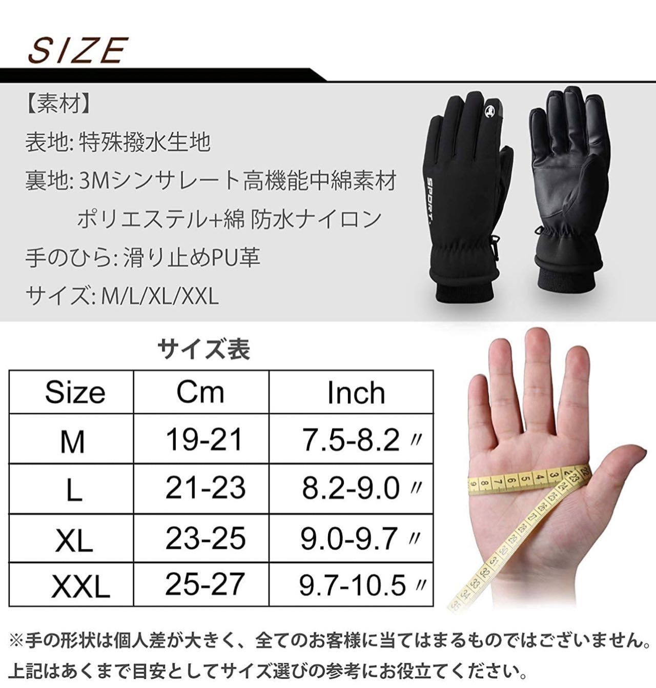 【特価セール】スキー グローブ メンズ スノボー グローブ スキー 3Mシンサレート 裏起毛 手袋 登山 手袋 防寒グローブ 防水 防寒 保温 通気性 サイズ選択可