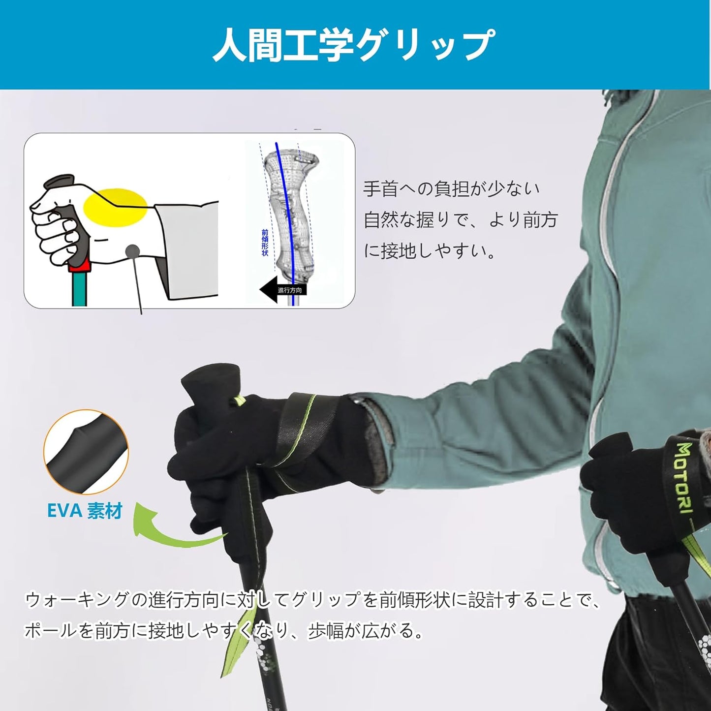 【登山】 MOTORI トレッキングポール【超軽量169ｇ】【カーボン】登山 ストック 炭素繊維 登山杖 カーボン ファイバー 山登り ウォーキング ハイキング 杖 登山ステッキ 3段伸縮式 ポール【53/63-135cm】日本語取扱説明 2本セット