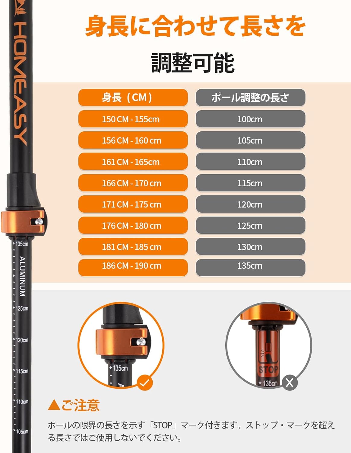 【登山ステッキ】HOMEASY トレッキングポール 登山ストック 2本セット 超轻量 アルミ製 ウォーキングポール コルク素材グリップ 63-135cm伸縮可 登山杖 男性 女性 子供 高齢者 6種類の付属品付 コンパクト ステッキ 収納袋付き