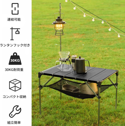 【キャンプ】Moon Lence キャンプ テーブル アルミ ロールテーブル ランタンハンガー付き アウトドア ハイキング BBQ 折りたたみ式 コンパクト 超軽量
