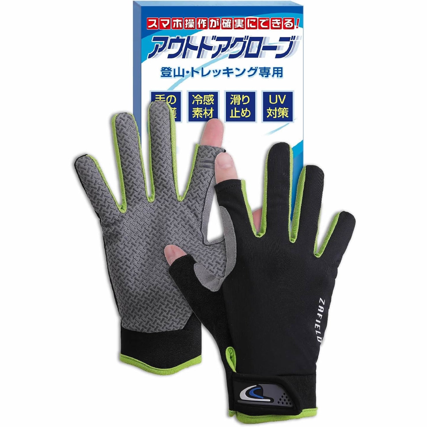 登山】登山 手袋 【プロ登山家監修】 登山グローブ 春 夏 秋 トレッキンググローブ 登山用品 釣り メンズ レディース 兼用 – YNN  JAPAN合同会社