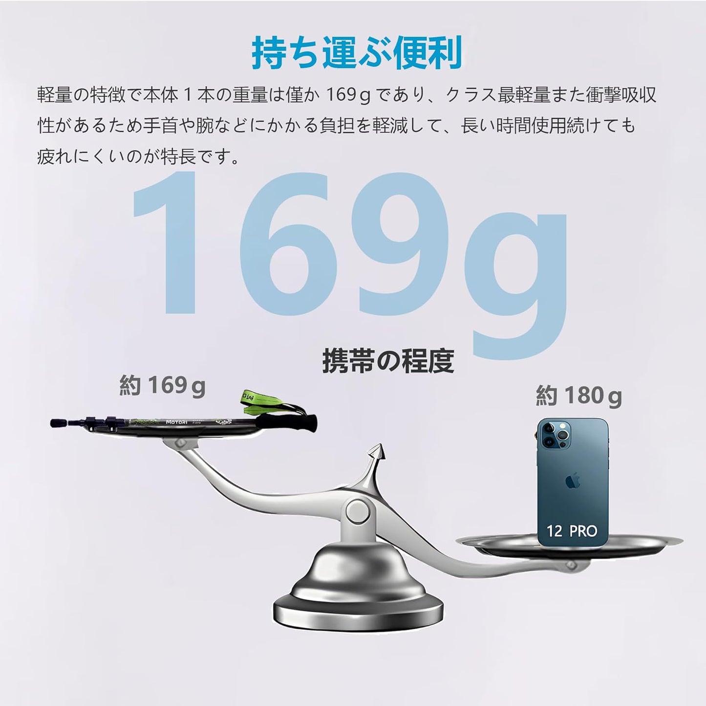 【登山】 MOTORI トレッキングポール【超軽量169ｇ】【カーボン】登山 ストック 炭素繊維 登山杖 カーボン ファイバー 山登り ウォーキング ハイキング 杖 登山ステッキ 3段伸縮式 ポール【53/63-135cm】日本語取扱説明 2本セット