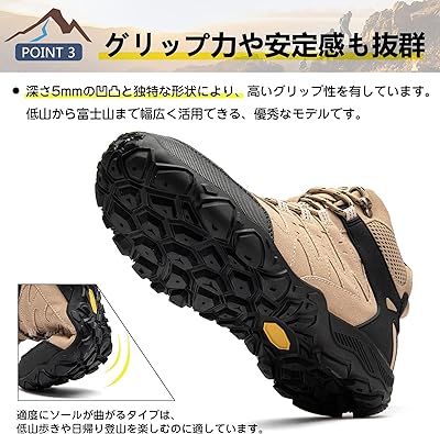 【登山】[SOARHOPE] トレッキングシューズ 登山 靴 メンズ レディース 登山シューズ アウトドア靴 山登り 靴 山歩き ミドルカット 轻量 防滑 初心者 おしゃれ