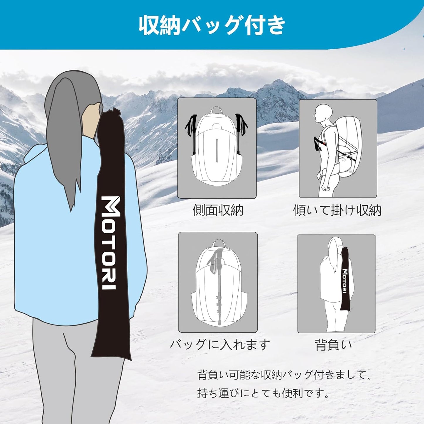 【登山】 MOTORI トレッキングポール【超軽量169ｇ】【カーボン】登山 ストック 炭素繊維 登山杖 カーボン ファイバー 山登り ウォーキング ハイキング 杖 登山ステッキ 3段伸縮式 ポール【53/63-135cm】日本語取扱説明 2本セット