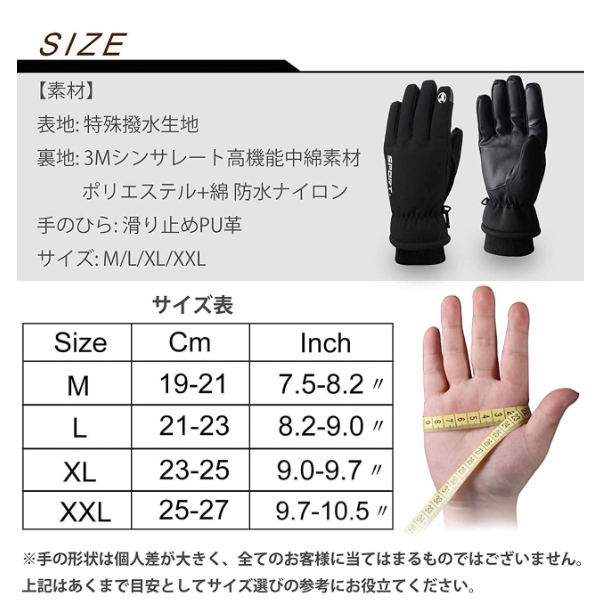 【特価セール】スキー グローブ メンズ スノボー グローブ スキー 3Mシンサレート 裏起毛 手袋 登山 手袋 防寒グローブ 防水 防寒 保温 通気性 サイズ選択可