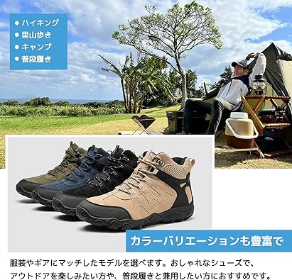 【登山】[SOARHOPE] トレッキングシューズ 登山 靴 メンズ レディース 登山シューズ アウトドア靴 山登り 靴 山歩き ミドルカット 轻量 防滑 初心者 おしゃれ