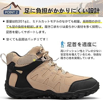 【登山】[SOARHOPE] トレッキングシューズ 登山 靴 メンズ レディース 登山シューズ アウトドア靴 山登り 靴 山歩き ミドルカット 轻量 防滑 初心者 おしゃれ