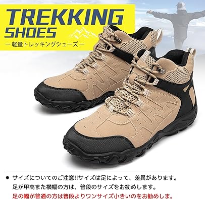 【登山】[SOARHOPE] トレッキングシューズ 登山 靴 メンズ レディース 登山シューズ アウトドア靴 山登り 靴 山歩き ミドルカット 轻量 防滑 初心者 おしゃれ