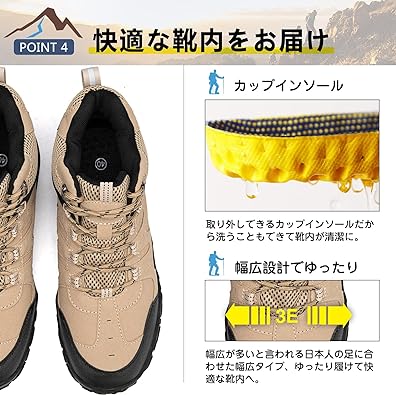 【登山】[SOARHOPE] トレッキングシューズ 登山 靴 メンズ レディース 登山シューズ アウトドア靴 山登り 靴 山歩き ミドルカット 轻量 防滑 初心者 おしゃれ