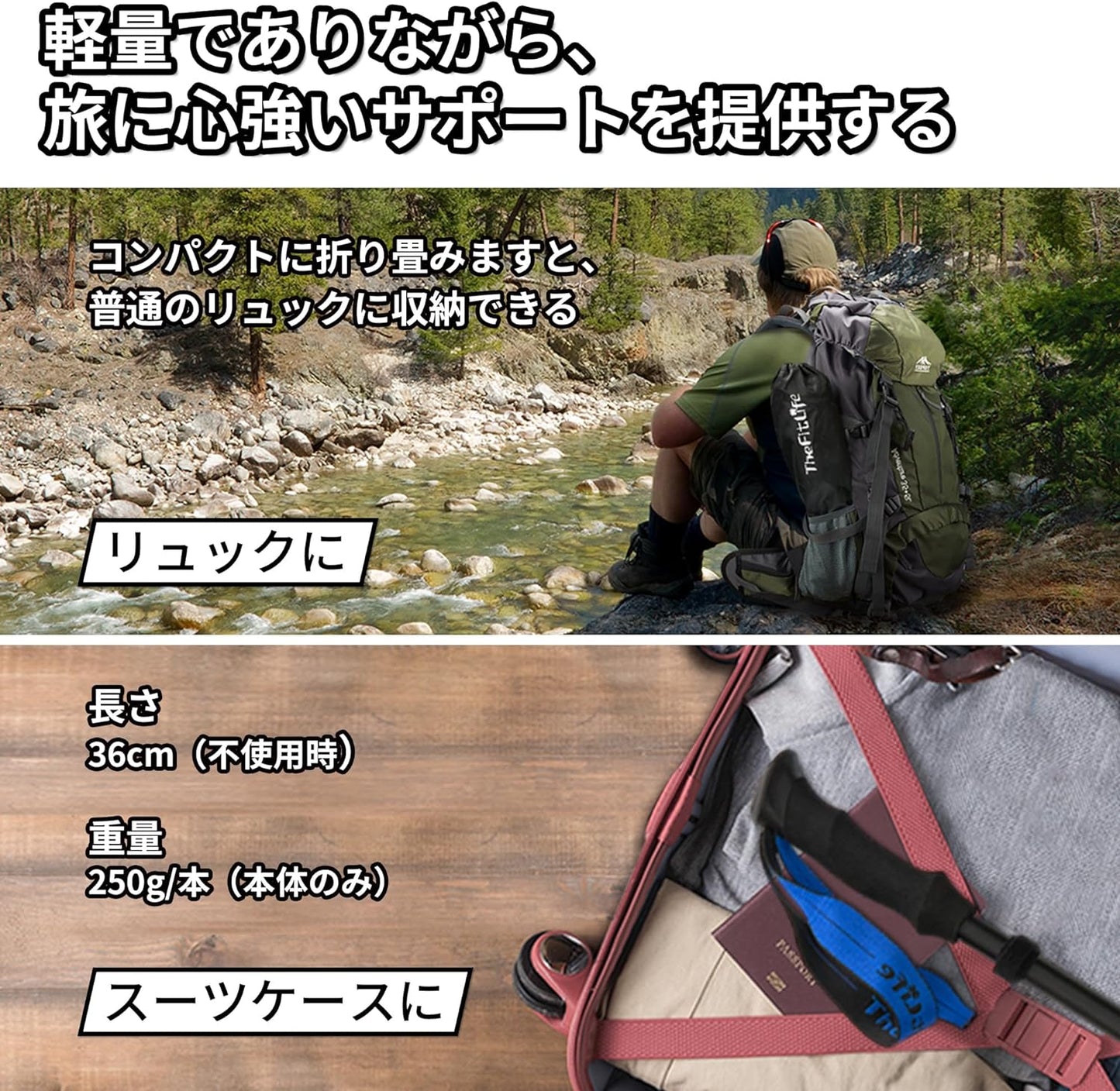 【登山ステッキ】TheFitLife トレッキングポール 折畳み 登山 ストック 軽量 36-120cm伸縮 ウォーキングポール ウォーキングステッキ 2本セット 登山杖 登山ポール 山登り ステッキ ハイキングポール 男性 女性 高齢者