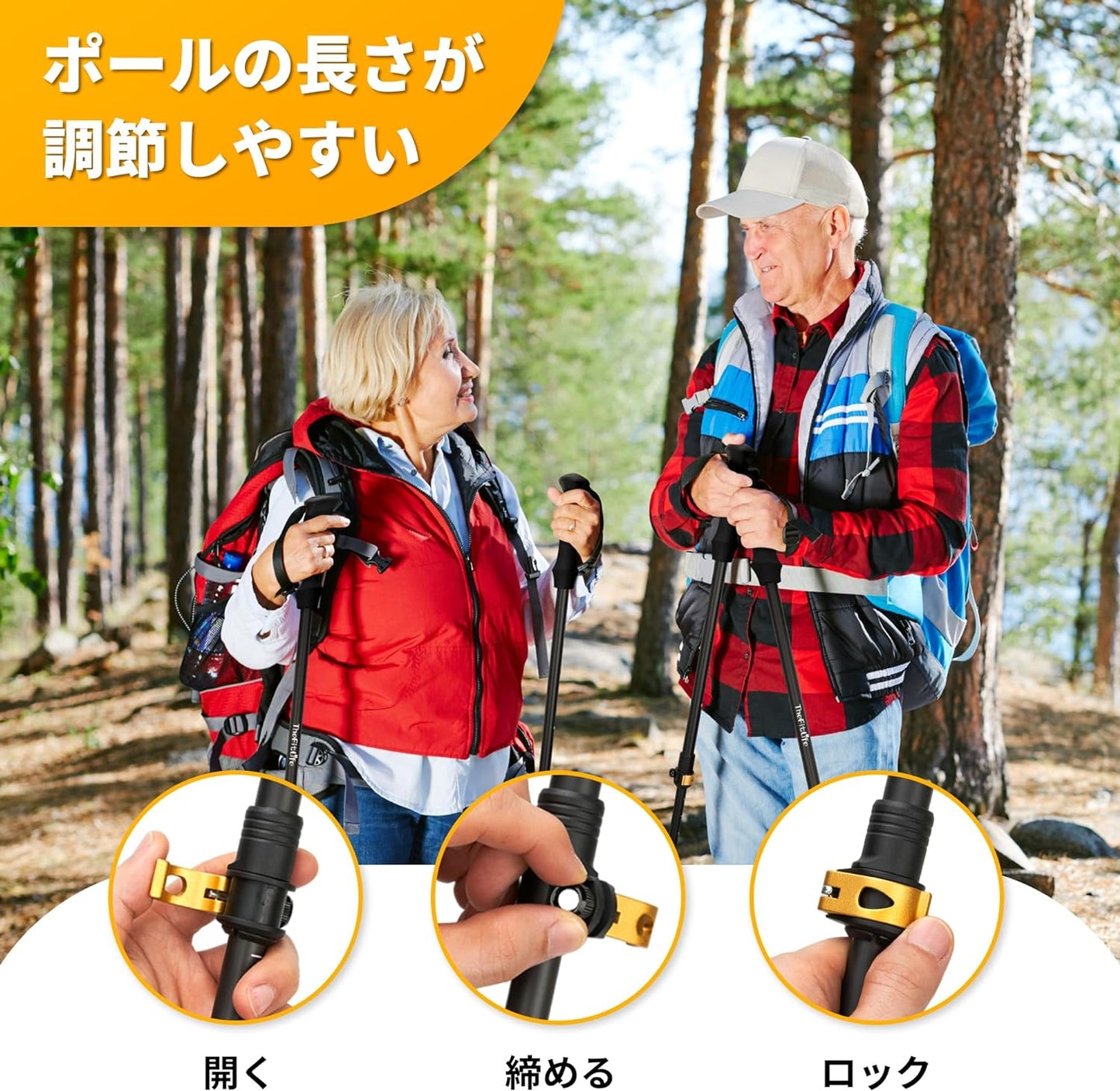 【登山ステッキ】TheFitLife トレッキングポール カーボン 登山 ストック 軽量 57-120cm伸縮 ウォーキングポール ウォーキングステッキ 2本セット 登山杖 登山ポール 山登り ステッキ ハイキングポール 男性 女性 高齢者