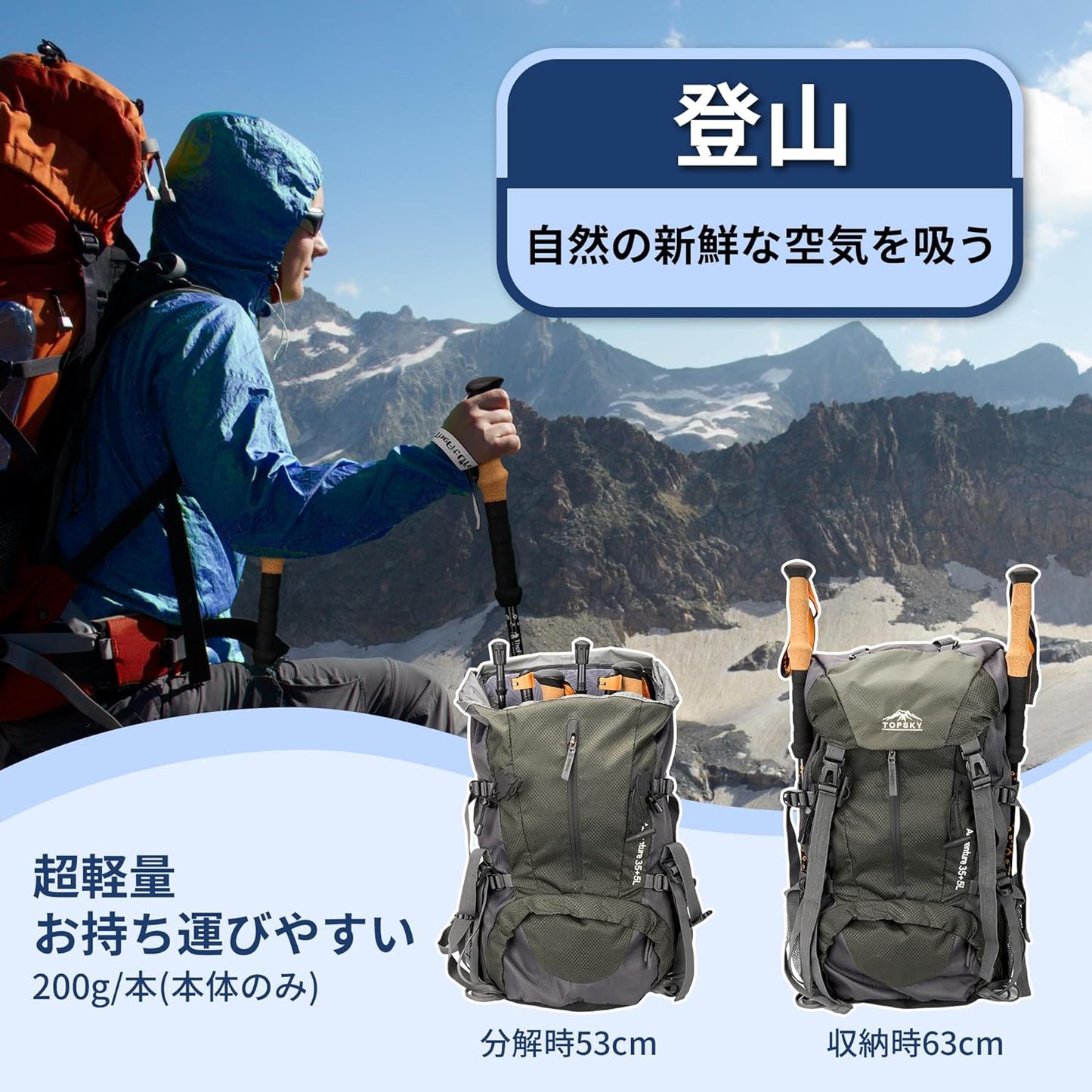 【登山ステッキ】TheFitLife トレッキングポール カーボン 2本セット バランスを保つ 登山用ストック コルク素材グリップ ウォーキングポール 男性 女性 子供 高齢者 6種類の付属品付 登山杖 手が疲れない ウォーキングステッキ キャップ脱落防止 ハイキングポール