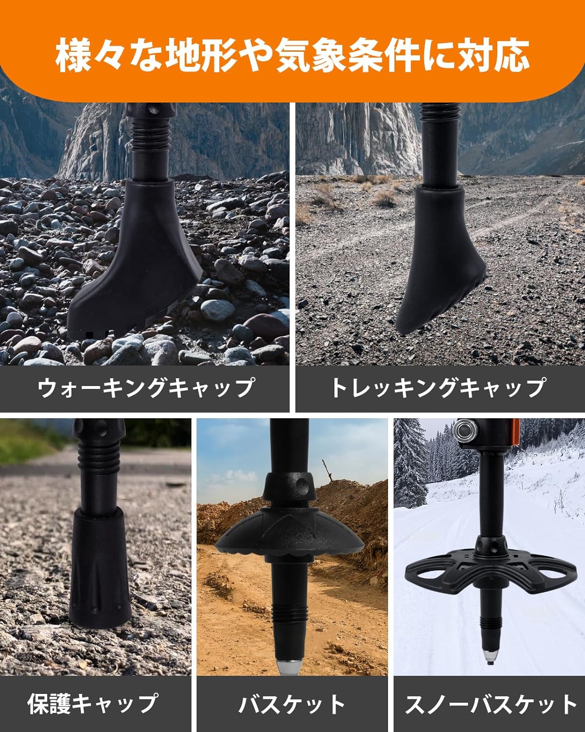 【登山ステッキ】HOMEASY トレッキングポール 登山ストック 2本セット 超轻量 アルミ製 ウォーキングポール コルク素材グリップ 63-135cm伸縮可 登山杖 男性 女性 子供 高齢者 6種類の付属品付 コンパクト ステッキ 収納袋付き