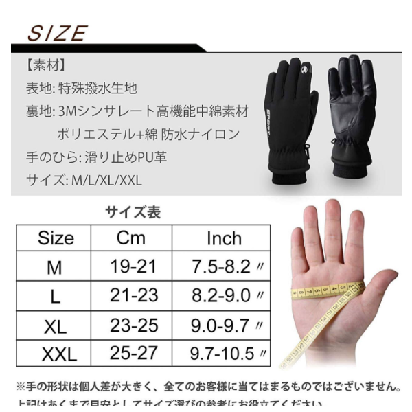 【特価セール】スキー グローブ メンズ スノボー グローブ スキー 3Mシンサレート 裏起毛 手袋 登山 手袋 防寒グローブ 防水 防寒 保温 通気性 サイズ選択可