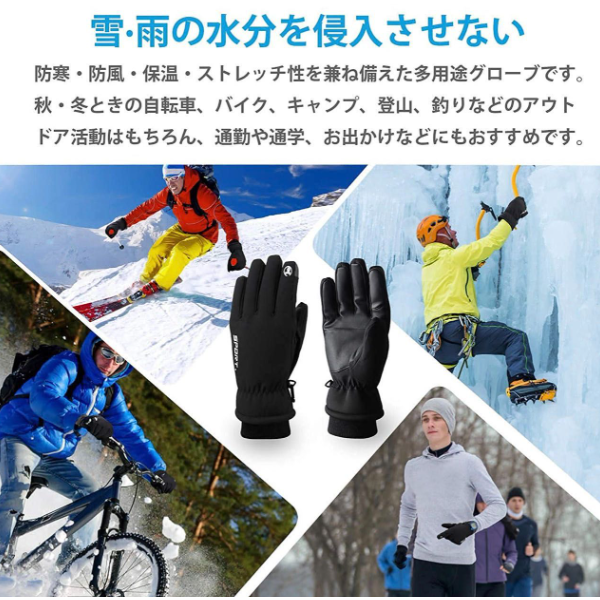 【特価セール】スキー グローブ メンズ スノボー グローブ スキー 3Mシンサレート 裏起毛 手袋 登山 手袋 防寒グローブ 防水 防寒 保温 通気性 サイズ選択可